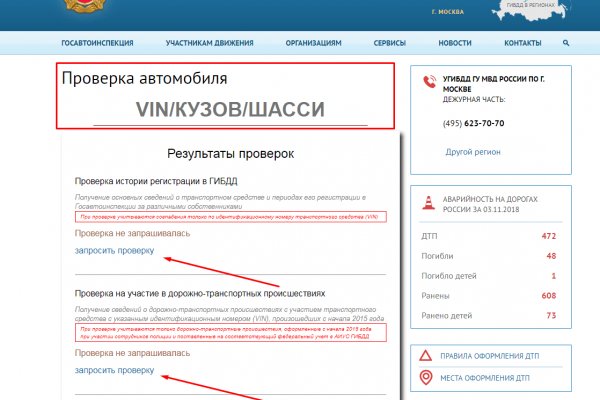 Регистрация кракен