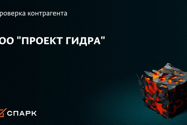 Как вернуть деньги с кракена