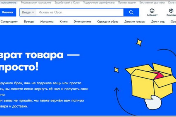 Активная ссылка кракен