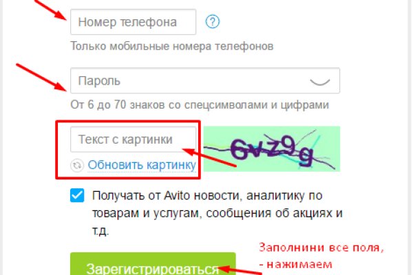 Кракен актуальная