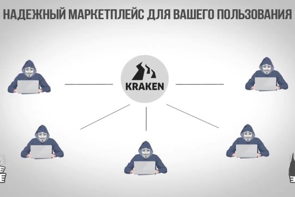 Почему кракен не блокируют