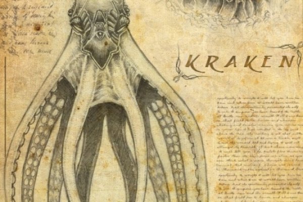 Найдется все kraken 2krn cc