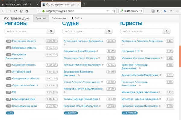 Kraken даркнет маркет