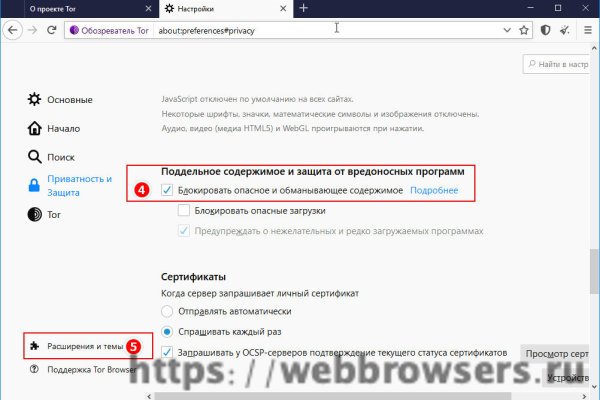Ссылка на кракен в браузере