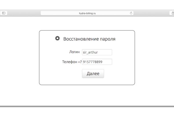 Онион сайты