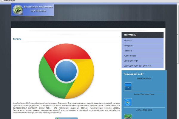 Кракен ссылки krakenwebs org