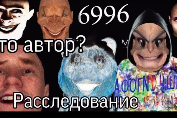 Кракен маркетплейс что это