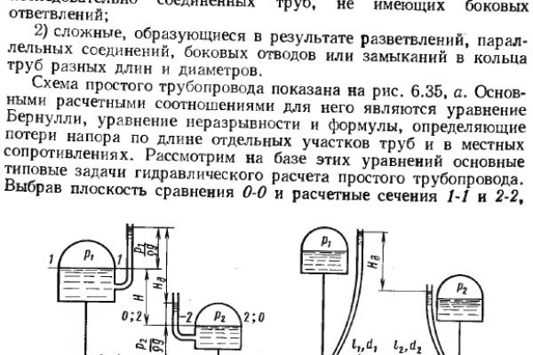 Кракен at сегодня работает ли