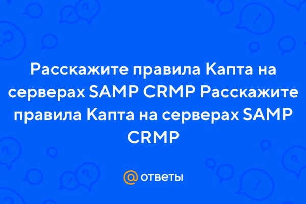 Кракен официальная kr2web in