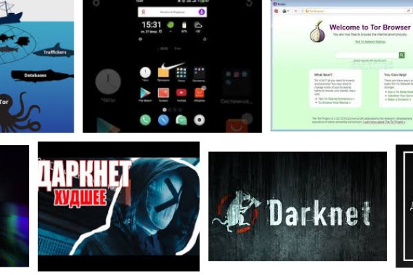 Kraken tor onion
