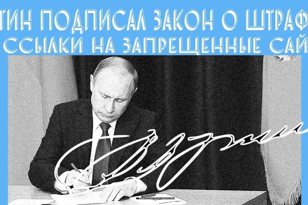 Кракен сайт регистрация
