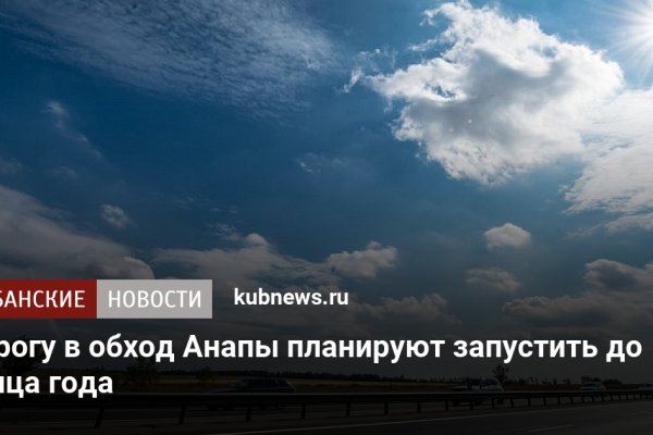 Кракен даркшоп