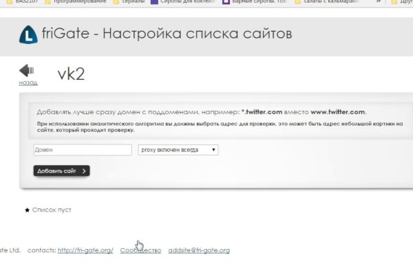 Kraken onion зеркала 2024