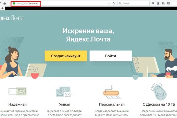 Кракен купить меф