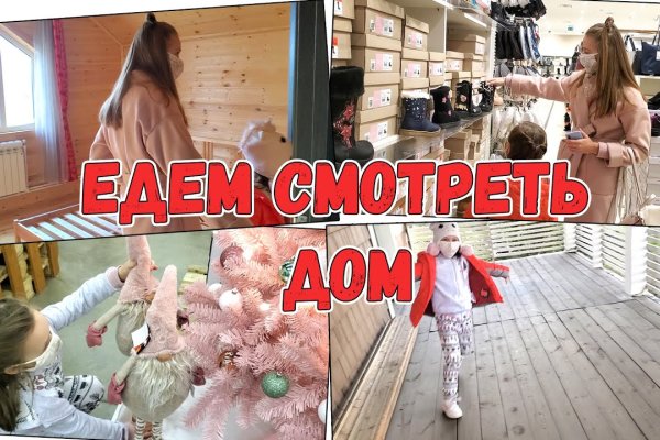 Кракен перестал работать