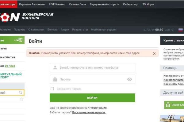 Darknet ссылка кракен kraken014 com