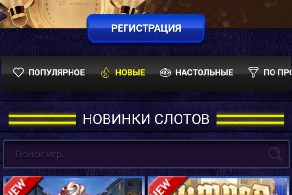Ссылка на кракен в браузере