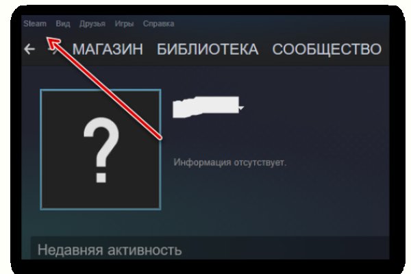 Ссылка на кракен в тор на сегодня