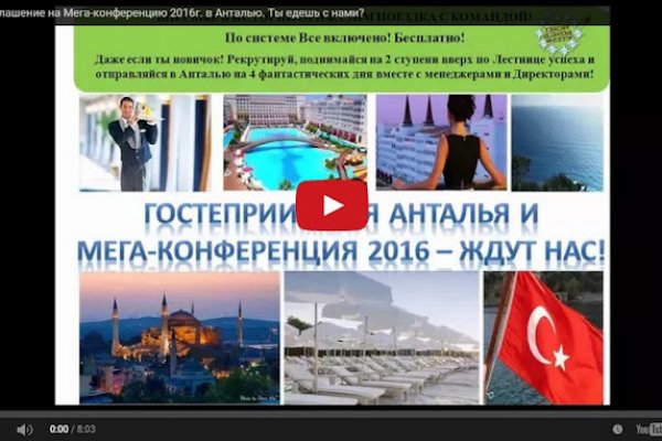 Kra36at