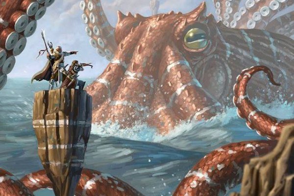 Kraken 18 at