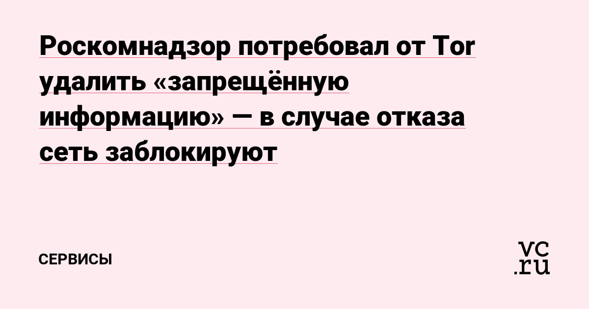 Kraken зеркало kr2web in
